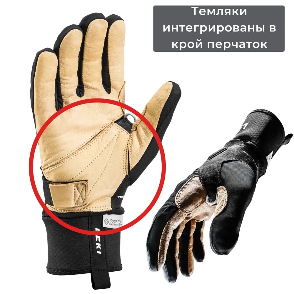 Перчатки Leki Nordic Race Shark Premium