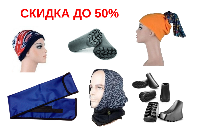 АКЦИЯ(1).png
